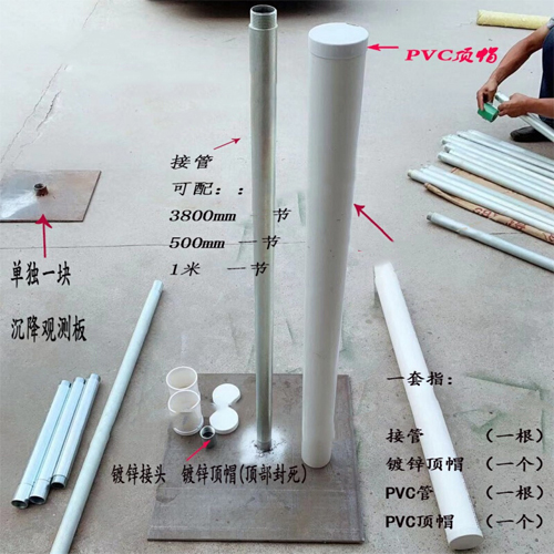 濮阳沉降板施工案例